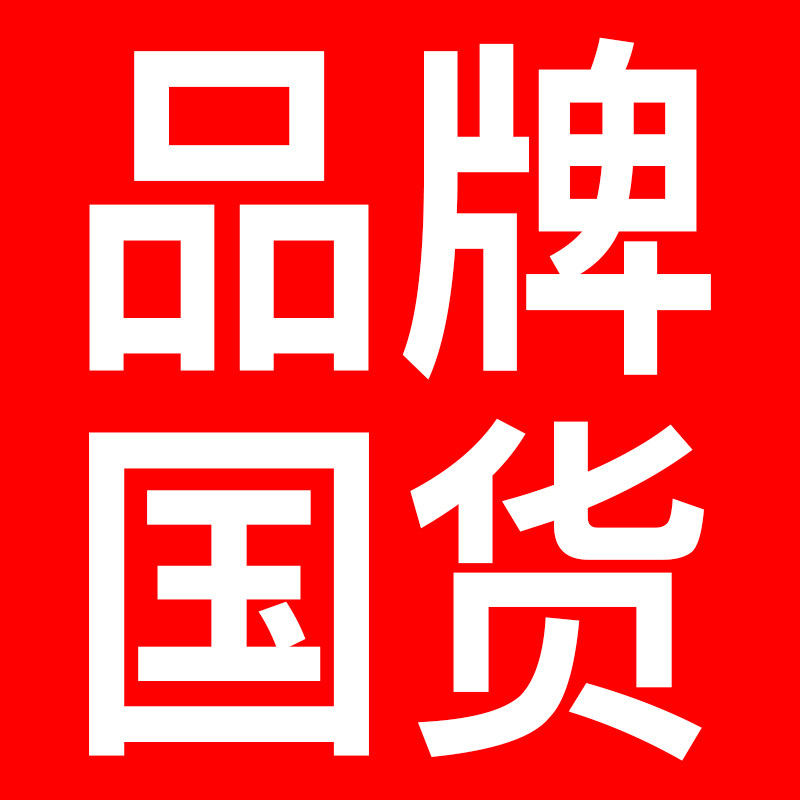国货护肤品经营部的LOGO