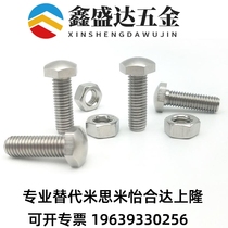 PBE52 head R-type fine tooth nickel-plated positioning adjustment bolt STCBM4 5 6 8-20 25 30 40 50