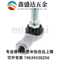 RBLD RBID5 6 8 10 12 14 16A ball head rod end spherical bearing REBC10T 12 12T 14