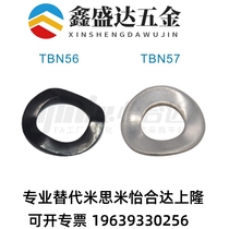 Wave elastic washer TBN56-3