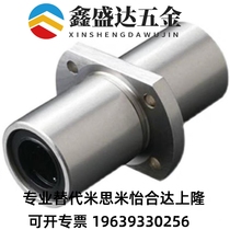 Replacement of SLHMCWS linear bearing C-LHMCWM50 LHMCW8 10 12 13 16 20 25 30 40