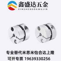 MCSSC20 coupling MCSSCWK16 25 32 40-4-5-6-6 35-7-8-9-10-11-12-14