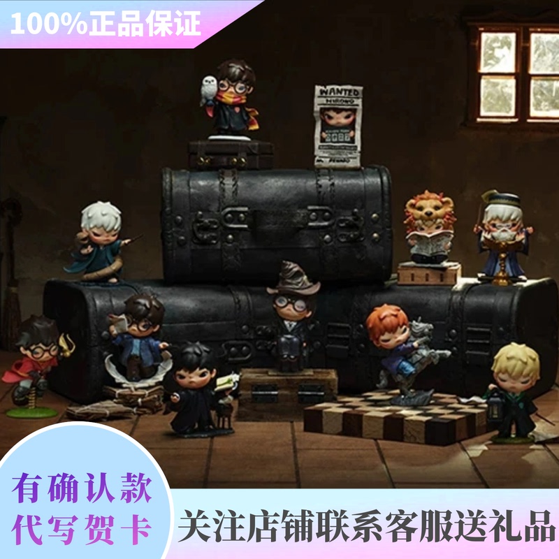 Popmart Hirono × Harry Potter Series Figure Blind Box Toy Gift Popmart Hirono × Harry Potter Series Figure Blind Box Toy Gift