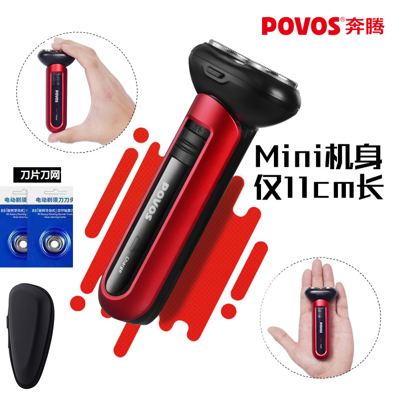 Pentium Electric Shaver Mini Portable Alloy Body Car-Mounted Shaver Washable Fast Charging Pq3800