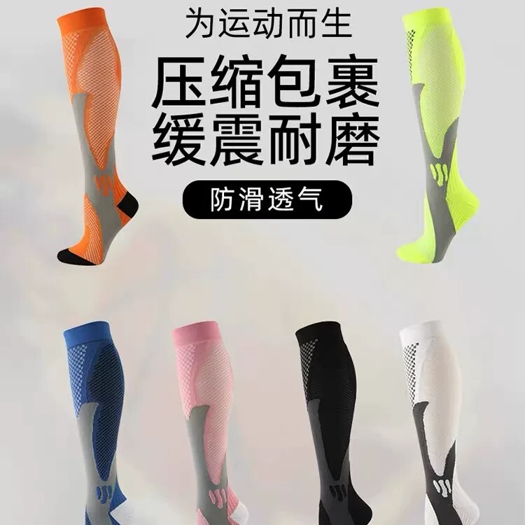 Professional Sports Compression Calf Socks for Running, Unisex Marathon Socks, Outdoor Jump Rope Pressure Long Breathable Socks