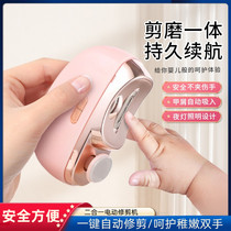 Многофункциональная машинка для полировки ногтей полировщик для ногтей детская машинка для стрижки ногтей с защитой от защемления для взрослых автоматическая машинка для стрижки ногтей электрическая машинка для стрижки ногтей