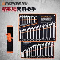 Green forest German plum blossom open dual-purpose wrench set dumb wrench ratchet plum open plate hardware tool collection