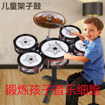 Childrens drum set percussion instrument toy drum set beginners jazz drum boy and girl gift kindergarten toy
