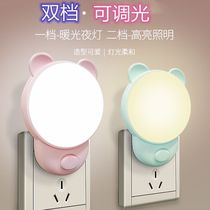 Newborn night light night light student light dormitory light baby night feeding energy-saving light childrens bedroom sleep
