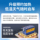 Литий-железо-фосфатная батарея Ningde 24v340a для грузовиков национальный стандарт 9,12-градусный мощный стартовый аккумулятор парковочный кондиционер источник питания mini 3