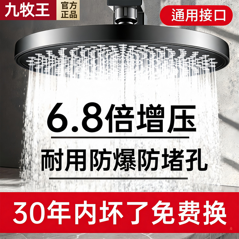 German Top Spray Shower Head Large Showerhead Pressurized Single-Head Showerhead Bathroom Shower Showerhead German Top Spray Shower Head Large Showerhead Pressurized Single-Head Showerhead Bathroom Shower Showerhead