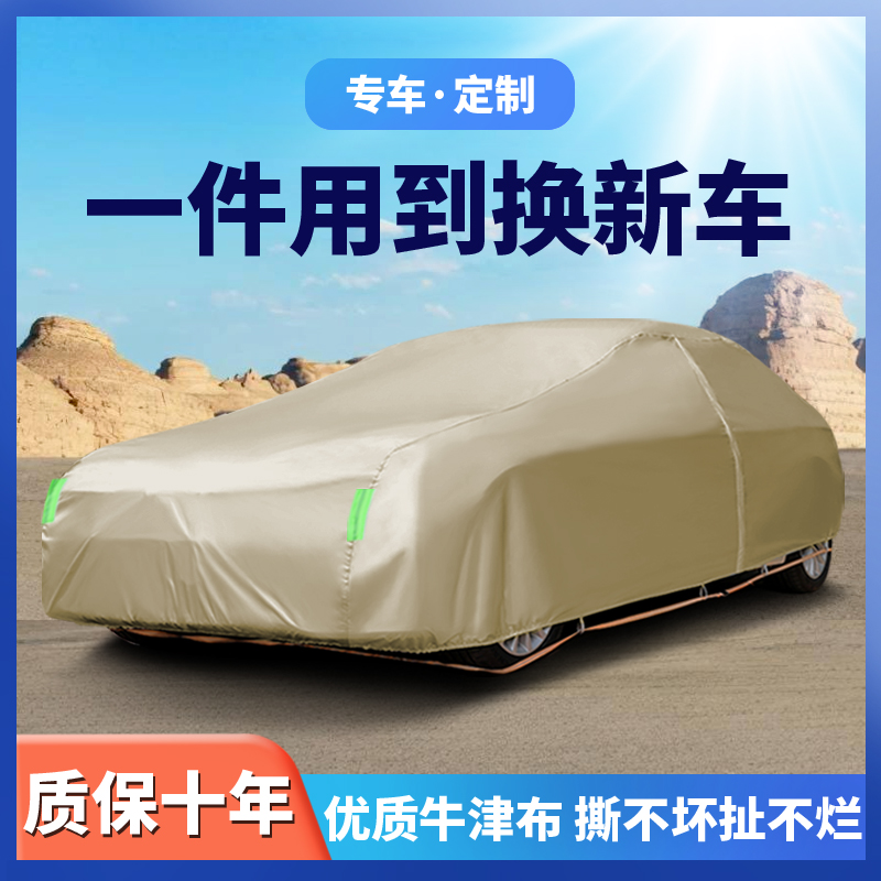 Car Hood Hood Oxford Cloth Rain-Proof Sunscreen Shield Dust-Proof Windmill Jacket Universal Outer Cover Full Hood-Taobao