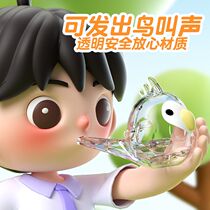 Whistle kindergarten teacher water bird childrens oral muscle pronunciation training can be filled with water and add water to learn bird calls for infants and young children