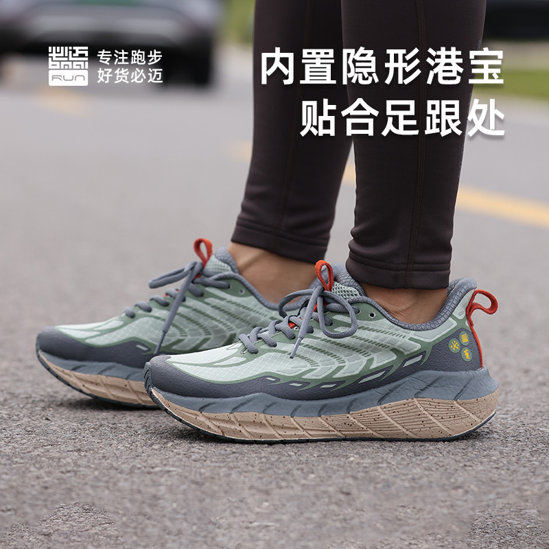Bmai Expedition 5.0/6.0 All-Weather Autumn and Winter Anti-Cold, Slip-Resistant, Wear-Resistant, Windproof and Water-Repellent Sports Running Shoes