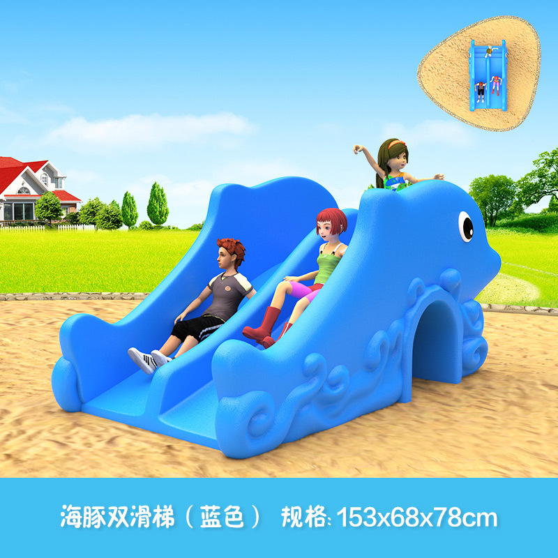 Small Outdoor Hole-Drilled Plastic Slide, Thickened Cartoon Kindergarten Indoor Multi-Functional Toy, Household Slide Small Outdoor Hole-Drilled Plastic Slide, Thickened Cartoon Kindergarten Indoor Multi-Functional Toy, Household Slide