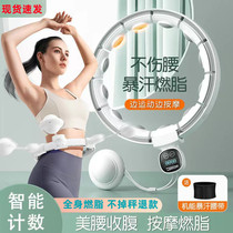 Intelligent hula hoop a detachable counting tool for abdominal control fat loss and waist slimming for adults to lose weight without hurting the waist and slim the belly.