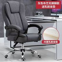 Computer chair home office chair dormitory study room conference seat backrest comfortable sedentary lift rotating mahjong chair