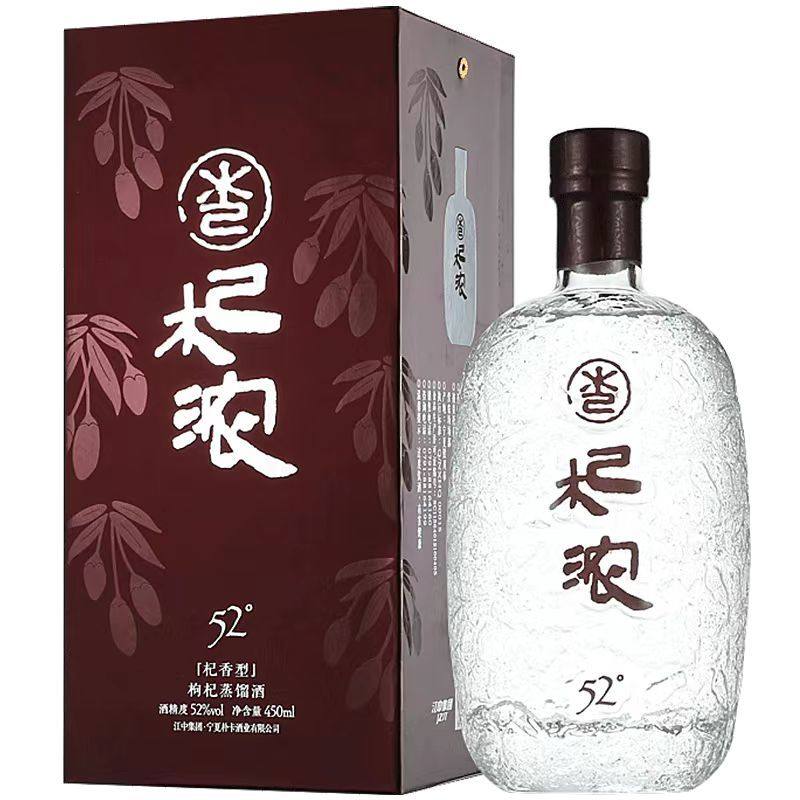 原箱6瓶52度】江中集团朴卡新杞浓酒杞香型枸杞白酒450ML*6瓶评价- 淘宝网