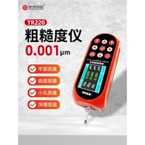 Cyber ​​Ruixin TR200 handheld surface roughness meter imported from Germany and Japan portable smooth measurement high precision