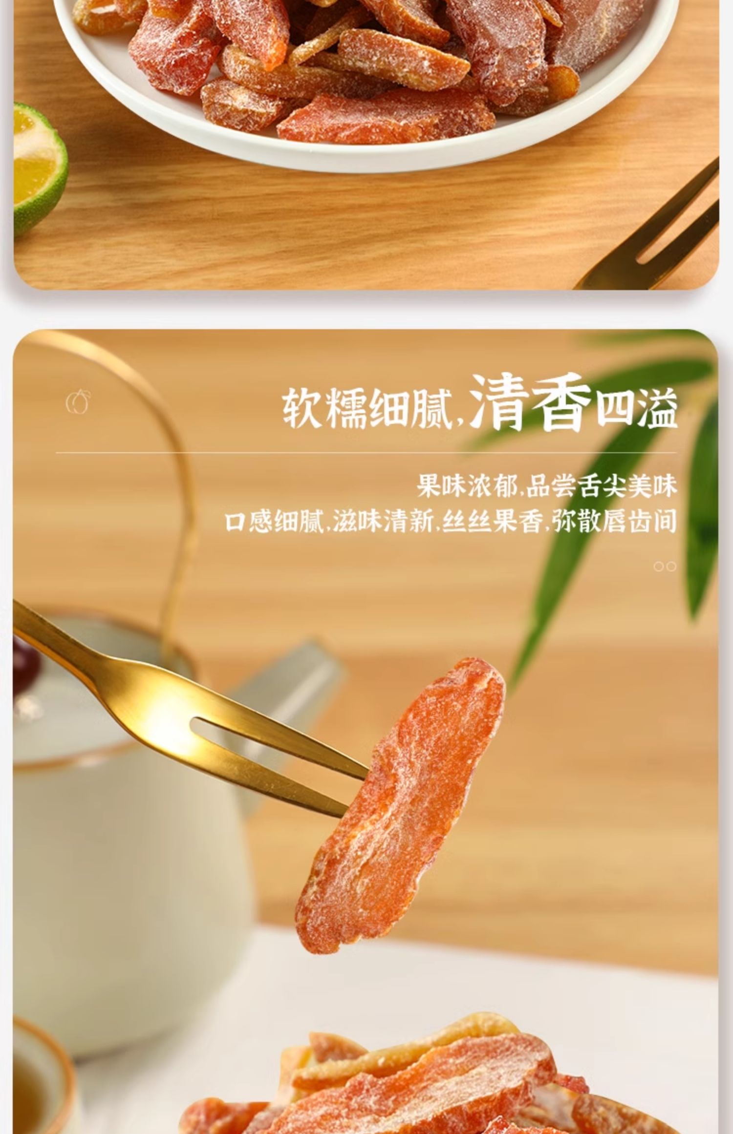 【中国直邮】 盒马 陈皮梅条 168g