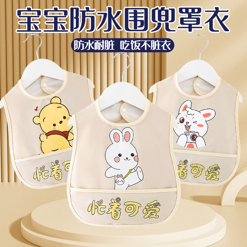 Baby bibs, rice bags, waterproof baby children's eating clothes, feeding food, saliva, food supplements, no-wash bibs, sleeveless bibs