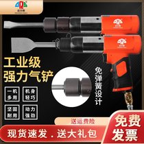 Japan imported Makita Dals air shovel pneumatic tools powerful industrial grade air hammer impact rust remover