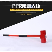 Japan imported Makita fire hammer long-handled large hammer octagonal hammer 8p10p12p24 pounds tire hammer stone