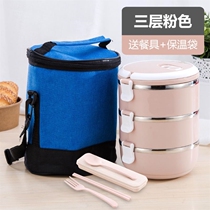 Stainless steel 3 layer vacuum insulation lunch box adult 12 hours three layers handled 24 hours barrel belt 1 person ultra - long
