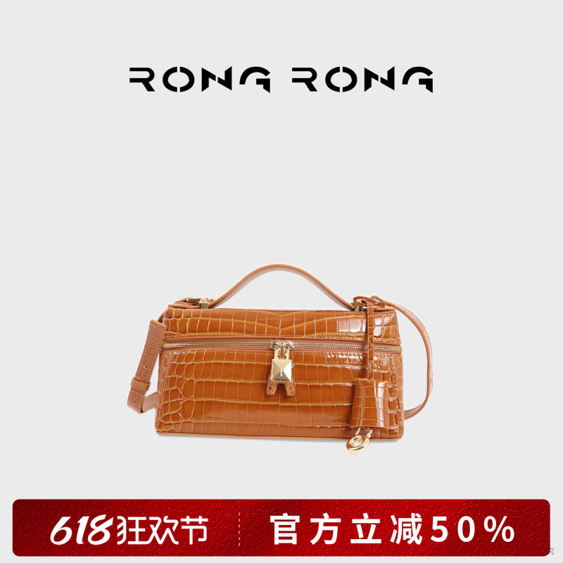 Rongrong Carefully Selects High-Gloss Cowhide with Crocodile Pattern Embossing, a Light Luxury Shoulder Lunch Box Bag Handbag Lp2007