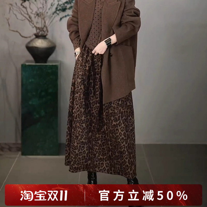 Rongrong [Perlite Leopard Print] Super Soft and Flowy Velvet Leopard Print Elegant Flared Skirt 25C86