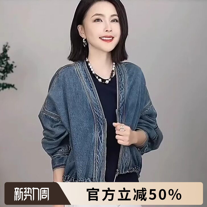 Rongrong [Star Twilight Blue Sea] Lyocell Cotton Denim Short Long-Sleeve Top Jacket C-I20510