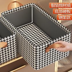 Clothing Storage Box Houndstooth Bedroom Storage Box Home Fabric Pants Storage Baskets Foldable Wardrobe Layered Handy Gadget