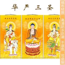 High-definition triptych of Huayan Three Saints three statues of Sakyamuni and Manjusri and Puxian Bodhisattva Buddhist hall scroll paintings