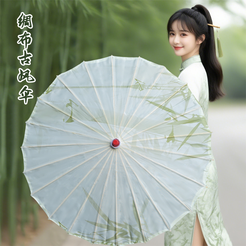 Traditional Chinese Umbrella, Hanfu Photo Props, Decorative Ancient Costume Dance Umbrella, Ceiling-Mounted Classical Dance Special Umbrella, New Chinese-Style Oil-Paper Umbrella