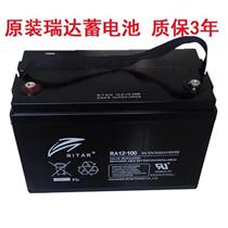 Ruida lead-acid battery manufacturer direct sales 12V120Ah solar home ups backup 12V