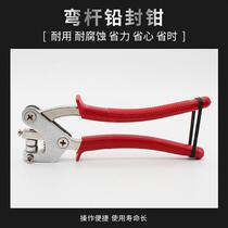 Lead seal plier head CNC engraving can be engraved with concave and convex characters anti-theft seal clamp meter pliers electric meter water meter lead seal