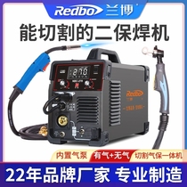Lambo 270 plasma cutting machine gasless secondary welding machine multi-functional all-in-one machine 220V universal welding machine
