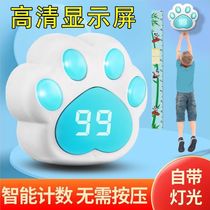 Height-touching device for children to grow tall and high jump training device. Touch-height boosting artifact glowing voice counting growing taller and having fun.