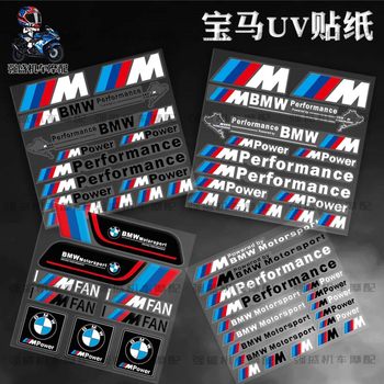 Uv three-dimensional transparent sticker bmw motorcycle waterproof