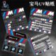 UV three-dimensional transparent sticker BMW motorcycle waterproof