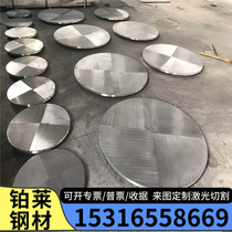 TA2 high performance titanium alloy sheet TA1 titanium belt precision TA1 titanium alloy foil 0 1 - 0 6mm can be cut to zero