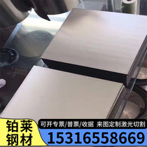 GH4090 age-strengthened high-temperature alloy plate TTA2 industrial high-purity titanium rod high-precision TA2 titanium alloy rod