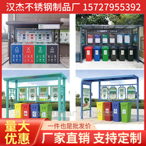 Garbage sorting kiosk Outdoor stainless steel collection kiosk supports customization