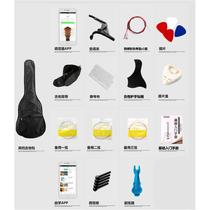 38-inch 40-inch 41-inch beginner guitar complete set of accessories entry-level package ukulele 21-inch 23-inch 26-inch accessories
