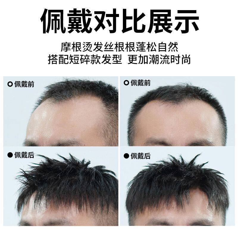 男人的发型有多重要？这个“微分前刺摩根烫”假发块告诉你真相！_日常整顶假发_淘宝美妆网