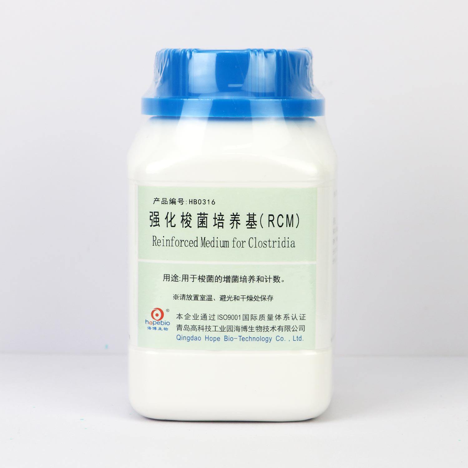 强化梭菌培养基(RCM) HB0316 250g 青岛海博生物