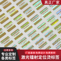 Laser laser positioning hot label custom roll auto parts tobacco and alcohol packaging self-adhesive sticker logo customization