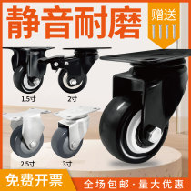 1 5 inch 2 inch 3 inch universal wheel silent furniture wheel bearing with brake pulley trolley trolley directional caster