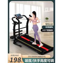 Treadmill household model small walking machine foldable indoor walking unpowered female weight loss household mini machine