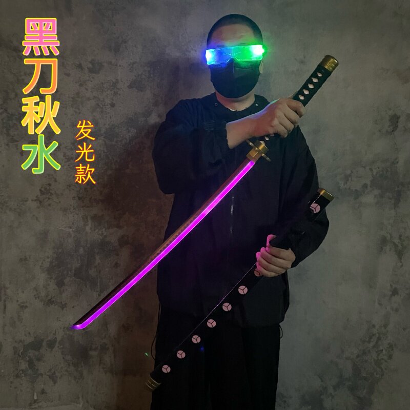 黑刀秋水索隆三刀夜光版:点亮黑夜的武士刃荧光棒闪光刀!🌟-剑-淘宝百科网